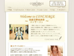 concierge